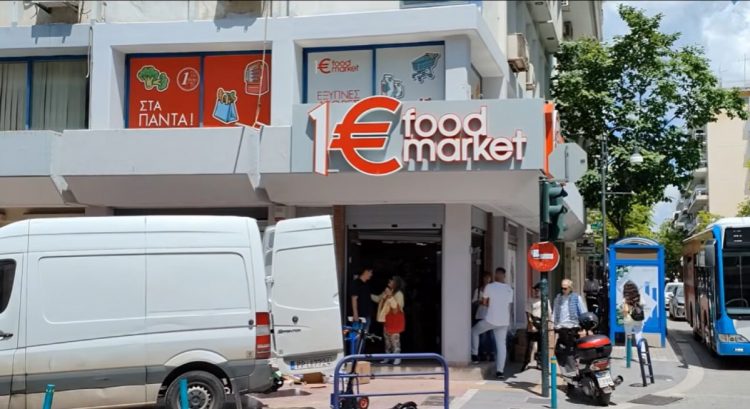 Σούπερ μάρκετ του 1 ευρώ στη Λάρισα έγινε viral – Ψωνίζουν και από άλλες πόλεις – Κάνουν ουρές Τρικαλινοί και Καρδιτσιώτες
