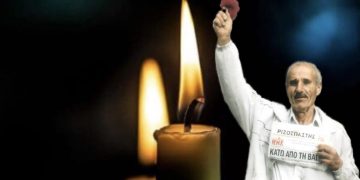 Έφυγε από τη ζωή ο Κωνσταντίνος Κρίκης
