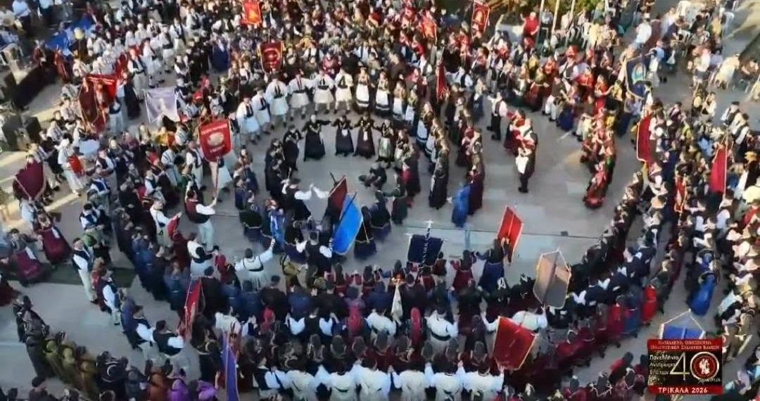 40 χρόνια Πανελλήνιο Αντάμωμα Βλάχων στα Τρίκαλα με τη συμμετοχή 1.500 χορευτών