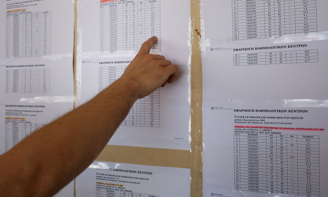 Βάσεις 2026: Πτώση στις Νομικές και άνοδος σε Πολυτεχνικές και Ιατρικές, σύμφωνα με τις εκτιμήσεις