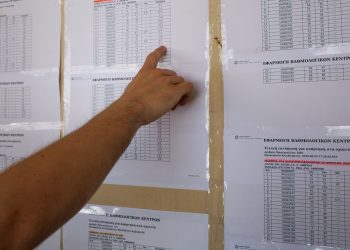Πανελλήνιες 2026: Πώς να συμπληρώσετε σωστά το Μηχανογραφικό Δελτίο