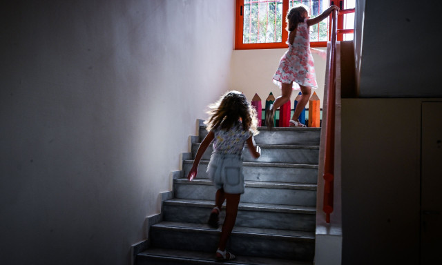 Ξεκινά η ηλεκτρονική υποβολή αιτήσεων για Βρεφικούς και Παιδικούς Σταθμούς, ΚΔΑΠ και ΚΔΑΠ-ΑμεΑ