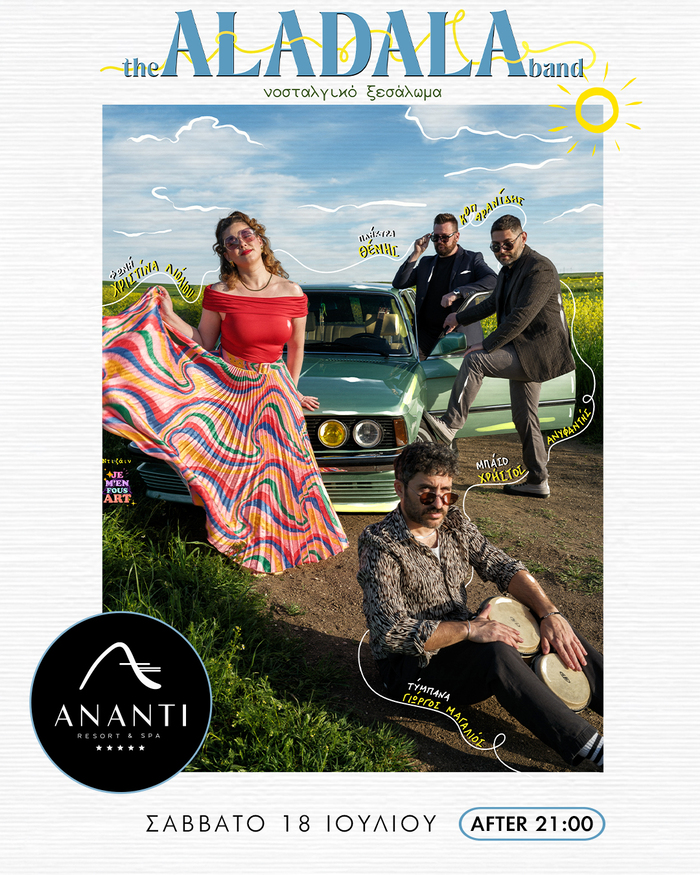 Οι The ALADALA Band ζωντανά στο Ananti Resort & Spa – 18.07, 21:00