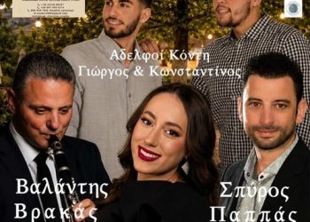 17 Ιουλίου: Παραδοσιακό πανηγύρι για την Αγία Μαρίνα στον Άγιο Δημήτριο Καλαμπάκας