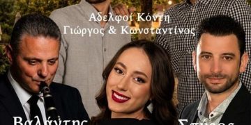 17 Ιουλίου: Παραδοσιακό πανηγύρι για την Αγία Μαρίνα στον Άγιο Δημήτριο Καλαμπάκας