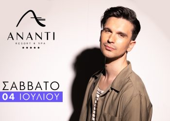 Live μουσική και καλοκαιρινή ατμόσφαιρα στο Ananti Resort & Spa με τον Φώτη Παπαζήση
