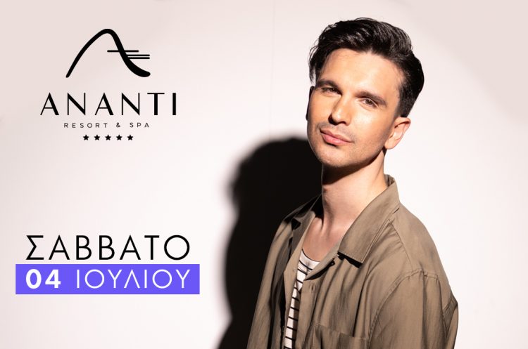 Live μουσική και καλοκαιρινή ατμόσφαιρα στο Ananti Resort & Spa με τον Φώτη Παπαζήση