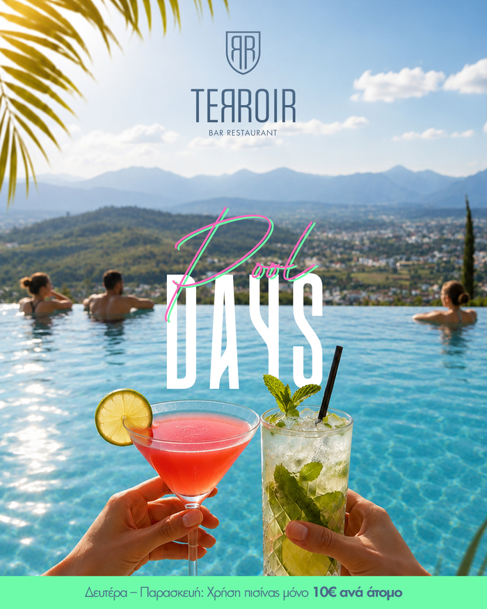 Pool Days στο ολόδροσο TERROIR Bar Restaurant | Η απόλυτη summer εμπειρία