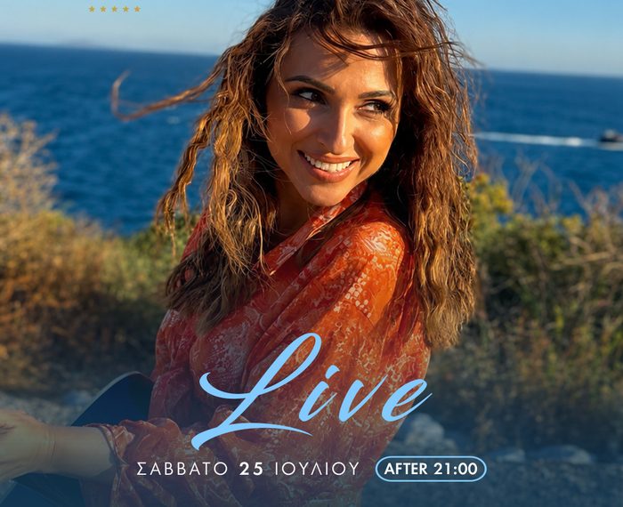 Η Ζωή Παπαδοπούλου ζωντανά στο Ananti Resort & Spa