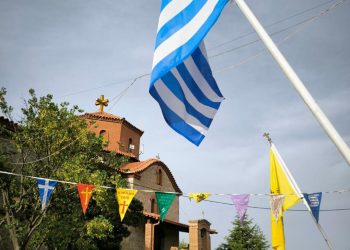 Ιερά Αγρυπνία στην μνήμη της Αγίας Μαρίας της Μαγδαληνής