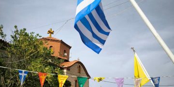 Ιερά Αγρυπνία στην μνήμη της Αγίας Μαρίας της Μαγδαληνής