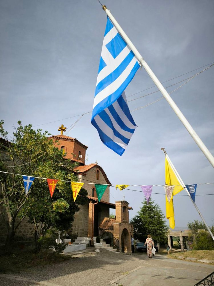 Ιερά Αγρυπνία στην μνήμη της Αγίας Μαρίας της Μαγδαληνής