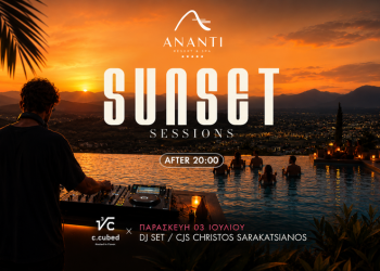 Το απόλυτο Sunset Session στο Ananti Resort & Spa: Cocktails, DJ και μαγευτικό ηλιοβασίλεμα