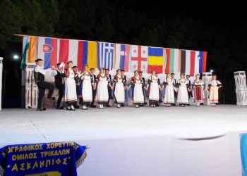 Εντυπωσίασε ο «ΑΣΚΛΗΠΙΟΣ» στο 20ο Παγκόσμιο Φεστιβάλ Παραδοσιακών Χορών στο Αίγιο