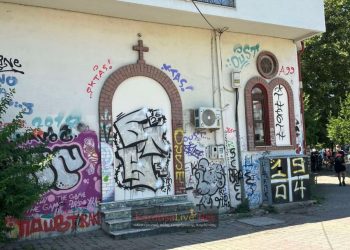 Εντείνονται τα φαινόμενα βανδαλισμών δημόσιας περιουσίας από γκράφιτι στην Καρδίτσα, ακόμη και στον Μητροπολιτικό Ναό (ΦΩΤΟ)