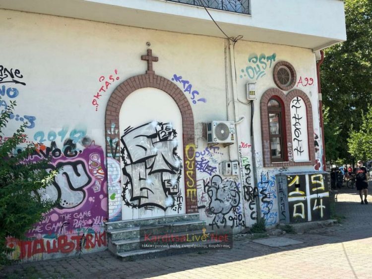 Εντείνονται τα φαινόμενα βανδαλισμών δημόσιας περιουσίας από γκράφιτι στην Καρδίτσα, ακόμη και στον Μητροπολιτικό Ναό (ΦΩΤΟ)