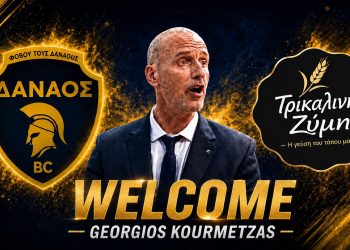Ο Γιώργος Κουρμέτζας στο «τιμόνι» του Δαναού για τη National League 2