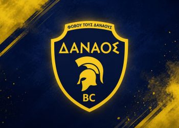 Το πρόγραμμα του Δαναού Τρικάλων στη National League 2 – Εντός έδρας η πρεμιέρα