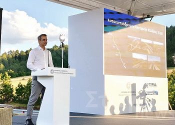 Η ολοκλήρωση του Ε65 αποτελεί δικαίωση ενός μεγάλου οράματος και απόδειξη ότι η Ελλάδα προχωρά μπροστά με έργα και όχι με υποσχέσεις