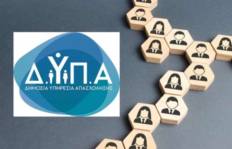 ΔΥΠΑ: Από σήμερα ανοίγουν θέσεις με μισθό ως 1250 ευρώ – Δείτε πού