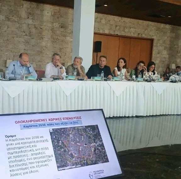 Θετική πορεία για τα έργα ΕΣΠΑ στον Δήμο Τρικκαίων – Τι συζητήθηκε στην τεχνική συνάντηση του Προγράμματος «ΘΕΣΣΑΛΙΑ» 2021-2027