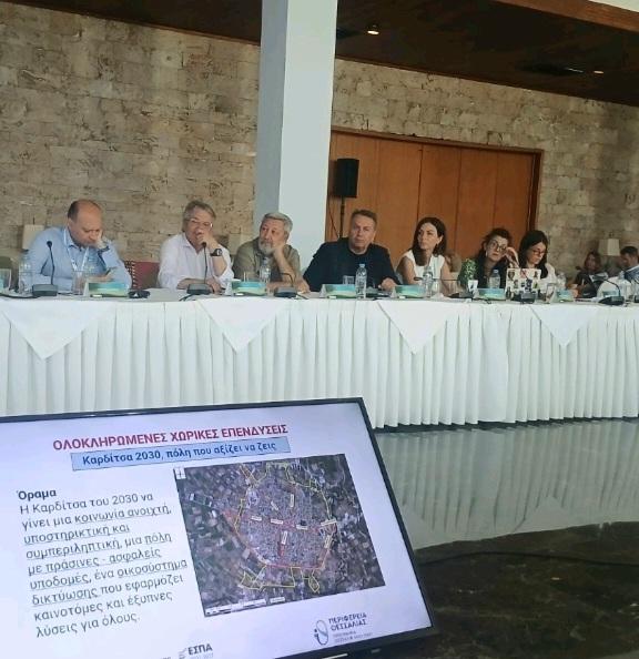 Θετική πορεία για τα έργα ΕΣΠΑ στον Δήμο Τρικκαίων – Τι συζητήθηκε στην τεχνική συνάντηση του Προγράμματος «ΘΕΣΣΑΛΙΑ» 2021-2027