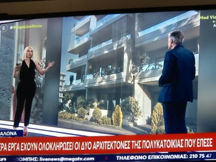 Και πάλι τα Τρίκαλα στο επίκεντρο: Η πολυκατοικία της πόλης που εμφανίστηκε στο ρεπορτάζ για την κατάρρευση στα Πετράλωνα