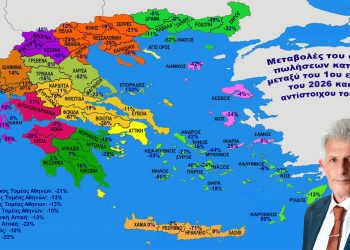 Δείτε πόσο μειώθηκαν οι πωλήσεις κατοικιών στα Τρίκαλα το 1ο εξάμηνο του 2026 σε σχέση με το αντίστοιχο του 2025 – Πάντως, οι τιμές …τραβούν την ανηφόρα!