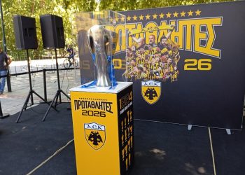 Στην καρδιά των Τρικάλων το κύπελλο της ΑΕΚ