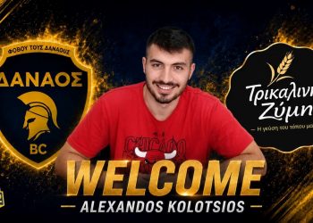 Στον Δαναό Τρικάλων ο Αλέξανδρος Κολότσιος