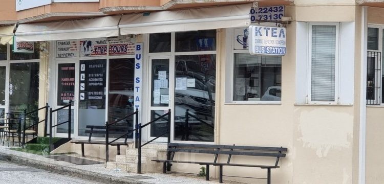 Το ΚΤΕΛ Τρικάλων αλλάζει διαδρομή – Τα δρομολόγια για Ιωάννινα περνούν πλέον από τον νέο Ε65