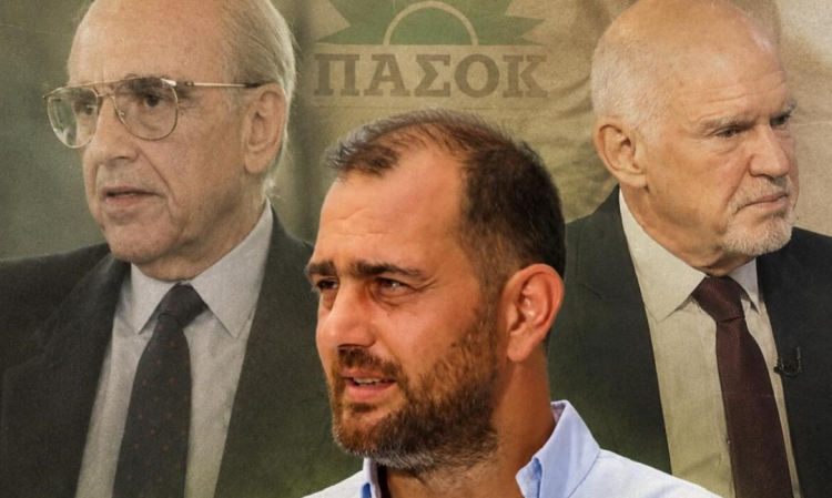 Ο Ανδρέας Παπανδρέου της νέας γενιάς: Η σιωπή, το όνομα και η ευθύνη