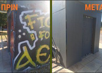 Πρόσθετες παρεμβάσεις σε γειτονιές και χωριά από τον Δ. Τρικκαίων – Στόχος η βελτίωση της καθημερινότητας