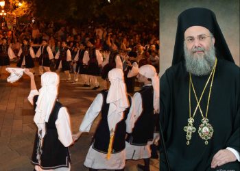 Γιατί ο Τρίκκης Χρυσόστομος ζητεί τα γλέντια στα πανηγύρια της περιοχής μας να μην συμπίπτουν με τις ιερές ακολουθίες