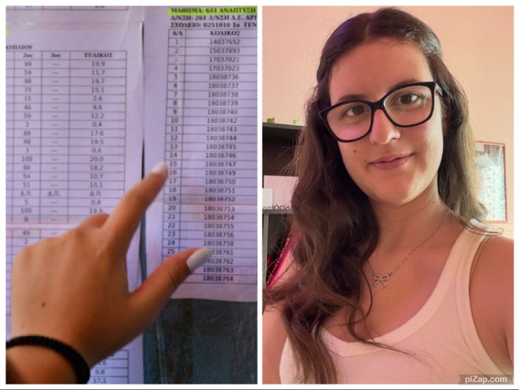 Από τον Κλοκοτό στην κορυφή – Η Ιωάννα Ξυτσά πέτυχε 18.080 μόρια και εισάγεται στη Φαρμακευτική Πατρών