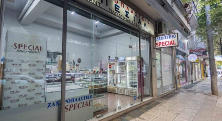 Πωλείται το ιστορικό ζαχαροπλαστείο «SPECIAL» – Μαζί και η “μυστική” συνταγή του θρυλικού εκμέκ