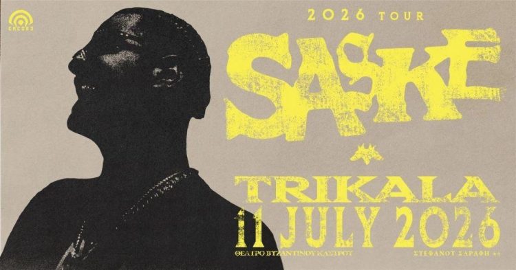 Saske Live στα Τρίκαλα