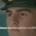Με βίντεο το ΓΕΕΘΑ προβάλει τις Στρατιωτικές Σχολές εν όψει της συμπλήρωσης των μηχανογραφικών