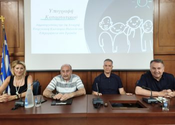 ΣΥΝ-ΕΝΕΡΓΕΙΑ ΤΡΙΚΑΛΩΝ: Η πρώτη ευρείας κοινωνικής βάσης Ενεργειακή Κοινότητα δημιουργήθηκε στον Δ. Τρικκαίων