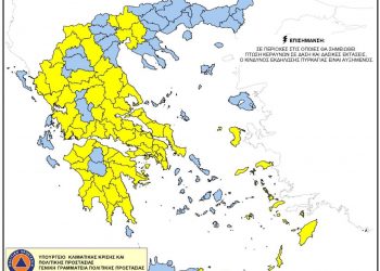 Σε αυξημένη ετοιμότητα λόγω υψηλών θερμοκρασιών και κινδύνου πυρκαγιάς ο Δήμος Μετεώρων