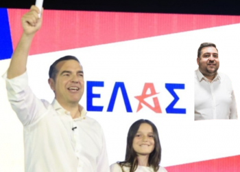 ΕΛ.Α.Σ.: Τρικαλινός στην Πολιτική Επιτροπή του Αλέξη Τσίπρα – Τα 75 μέλη