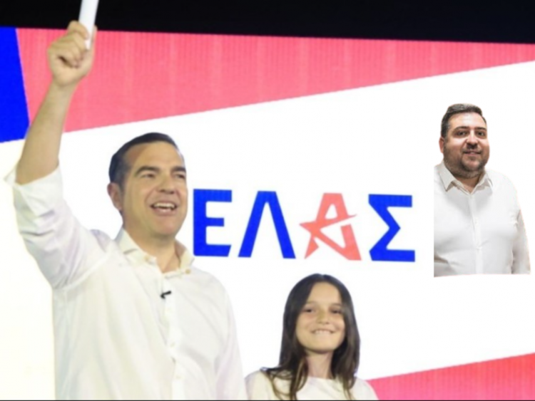 ΕΛ.Α.Σ.: Τρικαλινός στην Πολιτική Επιτροπή του Αλέξη Τσίπρα – Τα 75 μέλη
