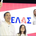 ΕΛ.Α.Σ.: Τρικαλινός στην Πολιτική Επιτροπή του Αλέξη Τσίπρα – Τα 75 μέλη