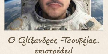 Στο Δημοτικό Στάδιο Τρικάλων μεταφέρεται η παράσταση του Αλέξανδρου Τσουβέλα