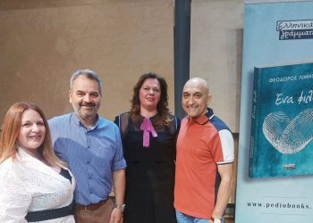 Το «Ένα φιλί» του Θεόδωρου Λιμήτσιου άγγιξε τις καρδιές του κοινού στην παρουσίασή του στα Τρίκαλα