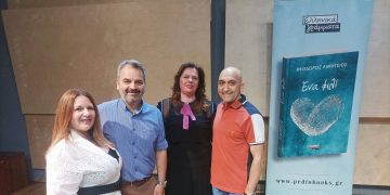 Το «Ένα φιλί» του Θεόδωρου Λιμήτσιου άγγιξε τις καρδιές του κοινού στην παρουσίασή του στα Τρίκαλα
