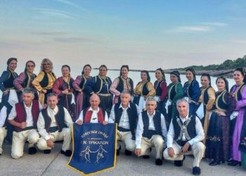Η Χορευτική Ομάδα του Νοσοκομείου Τρικάλων στο Φεστιβάλ Παραδοσιακών Χορών Αλοννήσου